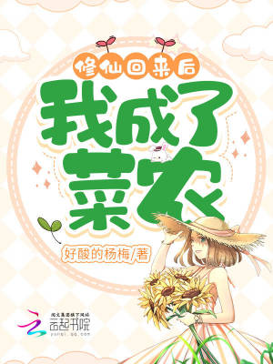 ���ɻ������ҳ��˲�ũ