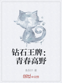 ��ʯ���ƣ��ഺ��Ұ