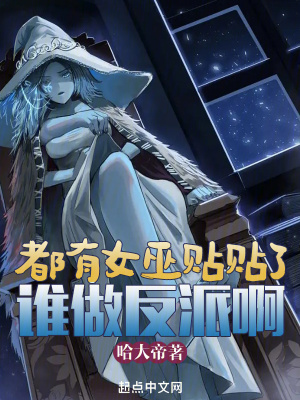 ����Ů��������˭�����ɰ�