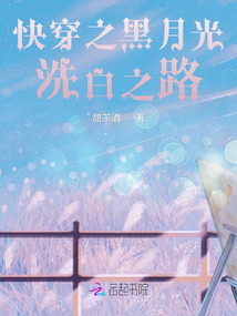 �촩֮���¹�ϴ��֮·