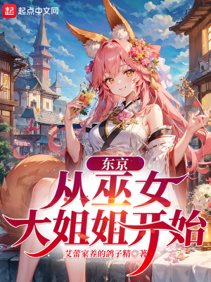 ����������Ů���㿪ʼ