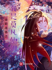 ȫְ��ʦ֮����Ī������