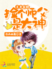 ������ҫ�����ʦ���Ǵ���