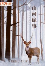 ɽ�ӹ��£��ص���ȥ������