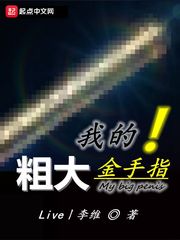 �ҵĴִ����ָ