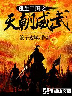 ��������֮�쳯����