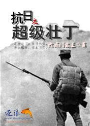 ����֮����׳��