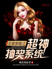 ������ҫ֮����齱ϵͳ