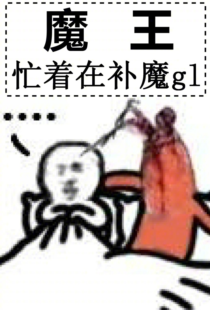 ħ��æ���ڲ�ħgl