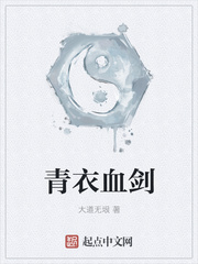 ����Ѫ��