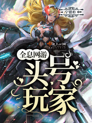 ȫϢ����ͷ�����