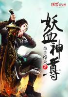 ��Ѫ����