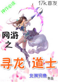 ����֮Ѱ����ʿ