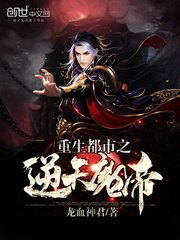 ��������֮����ħ��