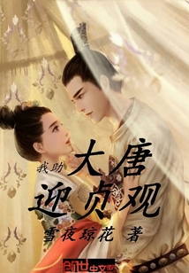 ��������ӭ���