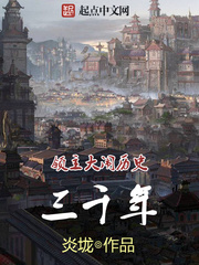 ����������ʷ��ǧ��