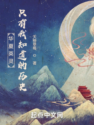 Ӣ���ٻ���ֻ����֪������ʷ