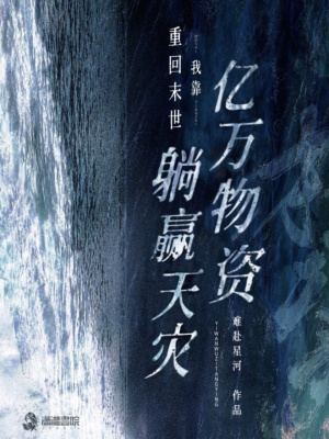 �ػ�ĩ�����ҿ�����������Ӯ����