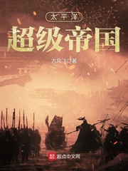 ̫ƽ�󳬼��۹�