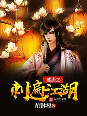 ʢ��֮�̱齭��