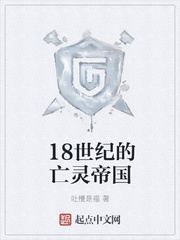 18���͵�����۹�