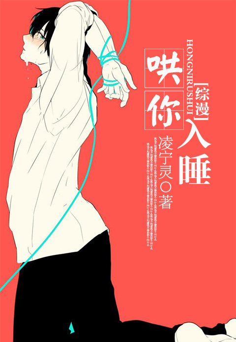 [����]������˯