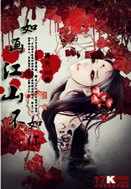 �����������续��ɽ������