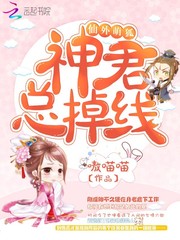 �����Ⱥ�������ܵ��ߣ�