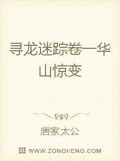 Ѱ�����پ�һ��ɽ����