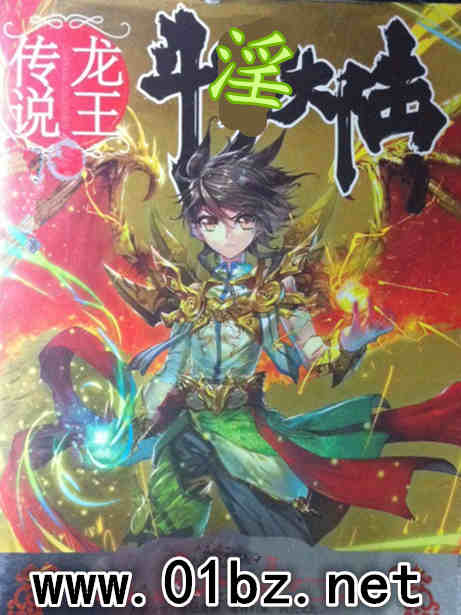 ������˵֮������½