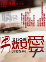 䰲