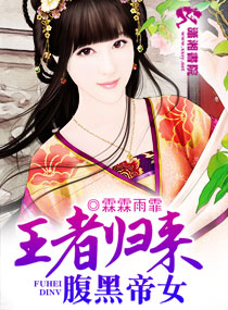 ���ڵ�Ů����