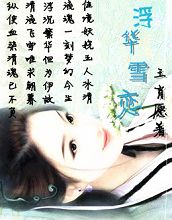 ����ѩ��