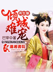 ����Ե����ѳ�