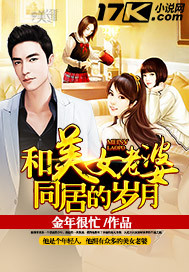 ��ŮУ���ļ�Ʒ����