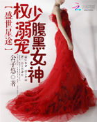 ʢ����;��Ȩ����踹��Ů��