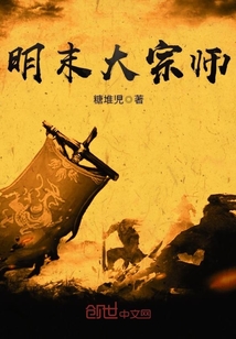 ��ĩ����ʦ