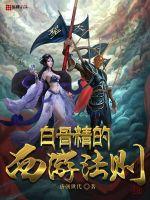 �׹Ǿ������η���