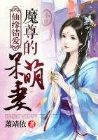 ��Ե������ħ��Ĵ�����