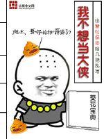 �Ҳ��뵱����