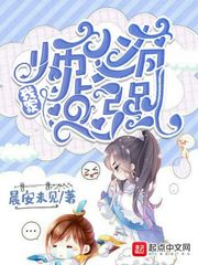 �Ҽ�ʦ���е�ǿ