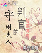 ����ڤ�磺�йٵ��زƷ���