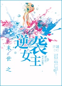 ĩ��֮��ϮŮ��