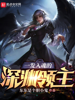 һ��������Ԩ����