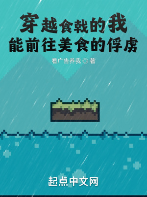 ��Խʳꪵ��ң���ǰ����ʳ�ķ�²