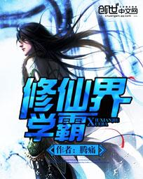 ���ɽ�ѧ��