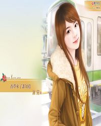 ˭֪