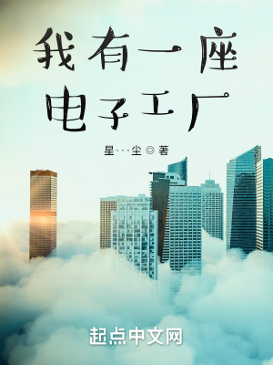 ����һ�����ӹ���