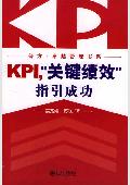 KPI ؼЧָɹ