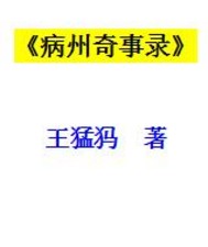 ��������¼